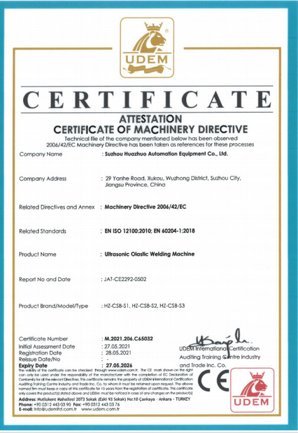 중국 Suzhou Huazhuo automation equipment Co., Ltd 인증