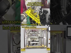 플라스틱 자동 용접 기술 의 두 종류 는 무엇 입니까?