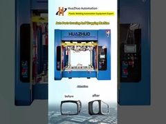 자동차 내부 부품을 덮고 포장하는 자동 기계